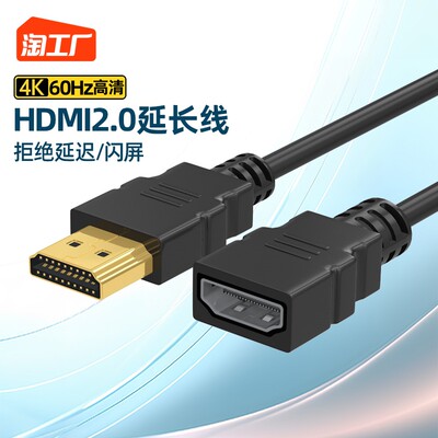 HDMI线的网购热潮 技术、选择与消费指南